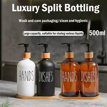 500 мл в скандинавском стиле, бутылочка для разлива, дозатор мыла, дезинфицирующее средство для рук, гель для душа, шампунь Oval wood tray