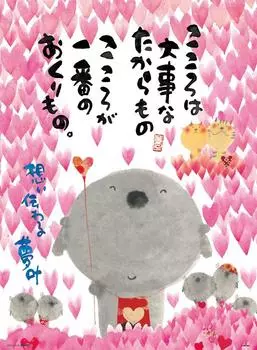 500 Piece Jigsaw Puzzle Best Gift (36x49cm)