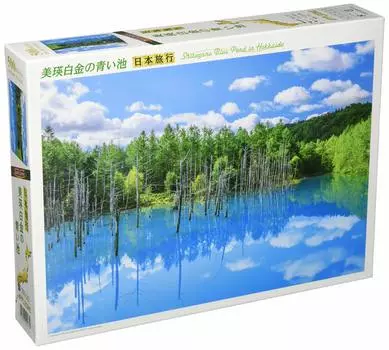 500 piece jigsaw puzzle Biei Shirogane Blue Pond (38x53cm)