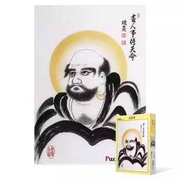 500 piece jigsaw puzzle - Dalmado Jininsa Daecheonmyeong, popular Korean puzzle