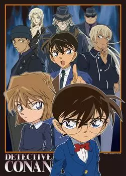 500 Piece Jigsaw Puzzle Detective Conan VS Organization Clothed in Black (38x53cm)