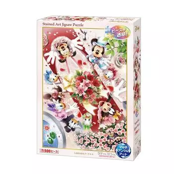 500 Piece Jigsaw Puzzle Disney Bouquet of Happiness Toss Tight Series x [Stained Art] (25 36cm)