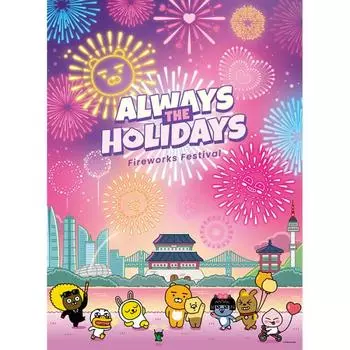 500-piece jigsaw puzzle - Kakao Friends exciting fireworks display, popular Korean puzzle