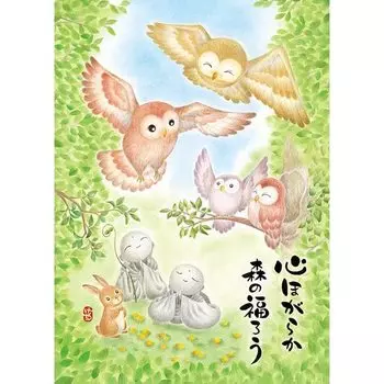 500 Piece Jigsaw Puzzle Keiyuki Hogaraka Fukuro x (38 53cm)
