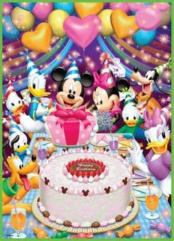 500 Piece Jigsaw Puzzle Last One Piece Jigsaw Puzzle Disney Birthday Surprise (35x49cm)