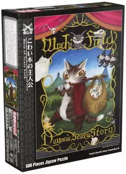500 Piece Jigsaw Puzzle WACHIFIELD Scary Book Main Character (38x53cm)