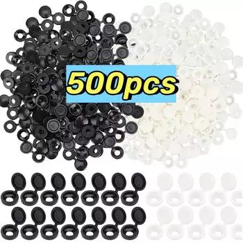 500 шт. Пластиковые навесные крышки для винтов, складные защитные крышки, кнопки, гайки, болты, крепежные крышки для мебели, декоративная фурнитура 500pcs чёрный