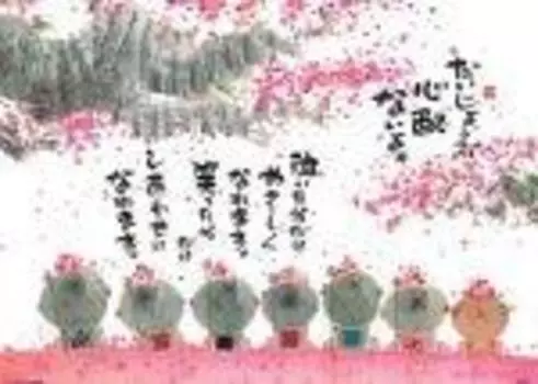 500 штук Ханасаки или Дзидзо (36х49см)