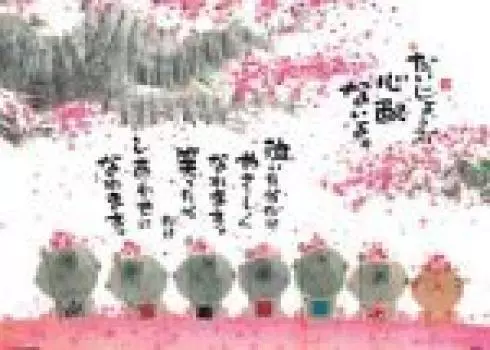 500 штук Ханасаки или Дзидзо (36х49см)