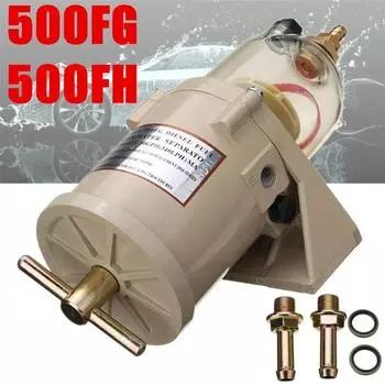 500FG 500FH Фильтр дизельного топлива для грузовиков, сепаратор воды для масла, сепаратор воды для топлива для грузовиков, легких грузовиков, больших автомобилей, автомобильных аксессуаров бежевый