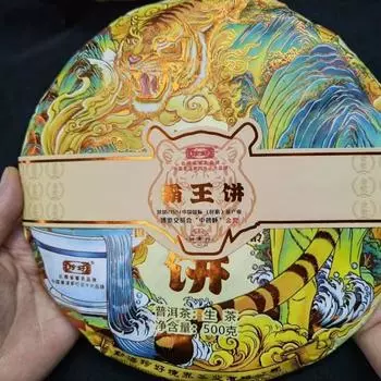 500г Юньнаньский сырой чай пуэр Мансонг Пуэр сырой чайный торт Премиум Пуэр Зеленый чай