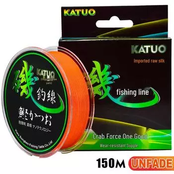 500м Полуплавающая износостойкая нейлоновая леска для дальних забросов - Идеальна для морской рыбалки и заброса удилищем (Доступна опция 150 м) 1.5