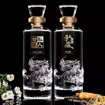 500ML dragon engrave whiskey decanter lead-free glass round shaped Alcohol Bottle Unique Liquor Bar and Party Decorations