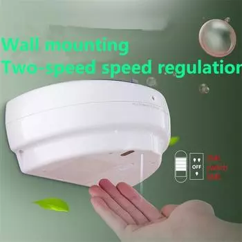500ml Hand Free Wall Mounted Foam Automatic Soap Dispensers Sensor Touchless Sanitizer Dispenser For Kitchen Bathroom 20.5 * 14 * 21 cm
