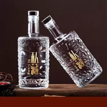 500ML round lead-free whiskey decanter Unique Liquor Bar and Party Decorations Alcohol Bottle for Tequila, Brandy and Vodka
