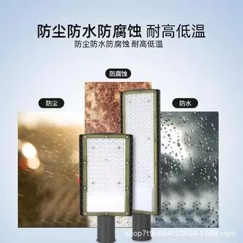 50/100/150 Вт светодиодные уличные светильники AC85-265V Высококачественные уличные садовые дорожные прожекторы Точечные водонепроницаемые белые рефлекторные лампы