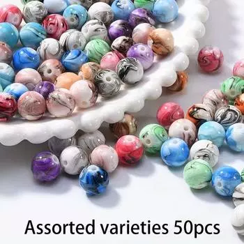 50/100/200 шт. разноцветных круглых бусин, используемых для изготовления браслетов и ожерелий, цвет случайный (чернильный узор) Assorted varieties 50pcs