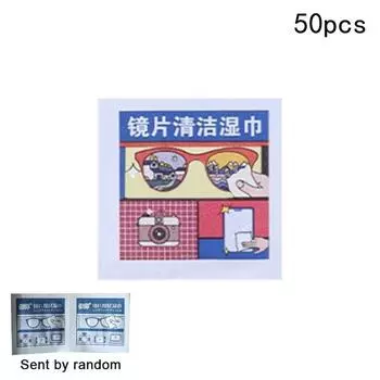 50/100/200 шт. Высококачественная чистящая салфетка Салфетка для чистки очков Чистящая салфетка для очков Салфетка для линз Салфетки для чистки экрана телефона 50PCS