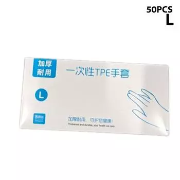 50/100 шт. Перчатки без латекса, одноразовые перчатки TPE, прозрачные, нескользящие, для работы с кислотой, пищевые, бытовые перчатки для уборки 50 large