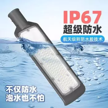 50/150 Вт Высококачественный алюминиевый IP67 Уличный уличный светильник Уличные уличные светильники Уличный светильник AC100-265V Настенное освещение Садовые светильники white light