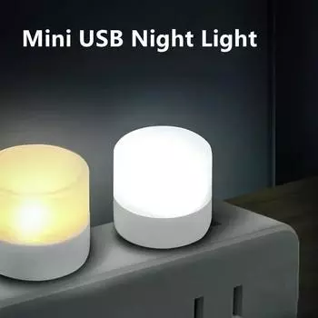 50/1 шт. мини USB ночник теплый белый свет защита глаз книга чтение свет USB разъем компьютер мобильный источник питания зарядка светодиодный ночник