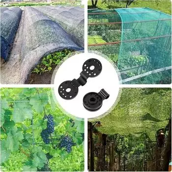 50-200 шт. Пластиковые зажимы для затеняющей ткани, зажимы для сетки для солнцезащитных очков, фиксаторы для тепличной ткани, аксессуары, люверсы, крючок для сетки для забора 200pcs