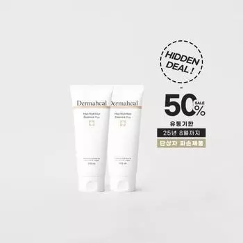 50%_Hidden Deal Hair Nutrition Essence 150ml single box damaged two bundles