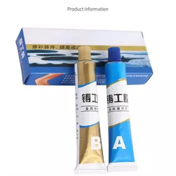 50 г A + B клей для ремонта металла, железная сталь, автоматический радиатор, закупорка воды, сварочный бак, специальный супер клей
