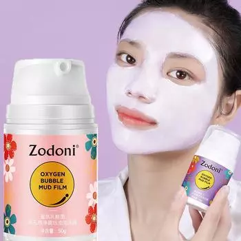 50 г баклажана, аминокислотная пузырьковая глина, маска, молочнокислая бактериальная маска, глина, глубоко очищающая, распределяющая маска eggplant