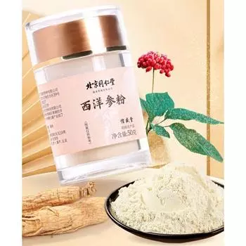 50 г чистого американского женьшеня класса А в порошке Порошок женьшеня