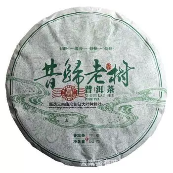 50 г Юньнаньский чай Пуэр Сигуй Старое дерево (Зеленая гора) Пуэр сырой чайный пирог