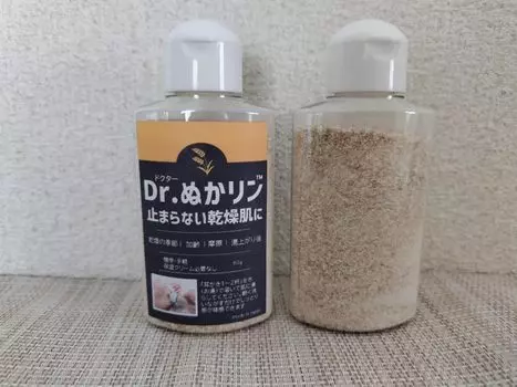 50 г Не нужен увлажняющий крем для постоянно сухой кожи Dr.. Нукарин® бежевый