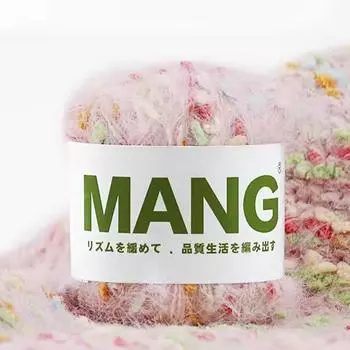 50 г/рулон пряжа для вязания крючком шерстяная пряжа пряжа для ручного вязания полиэстер специальный цветной