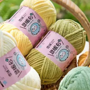 50 г/рулон вязание крючком ручной работы свитер шарф теплая полиэстеровая пряжа мягкая пряжа для вязания блестящая нить