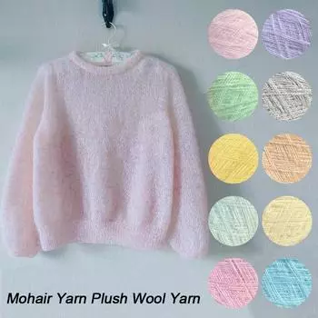 50 г/шарики плюшевой шерсти для ручного вязания крючком нитки для вязания кукол супер мягкая тонкая мохеровая пряжа для самостоятельного изготовления шаль шарф