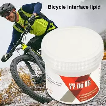 50 г смазка для велосипеда, антикоррозийная водостойкая смазка для дорожного горного велосипеда в сборе, каретка для велосипеда, аксессуары для ухода за маховиком