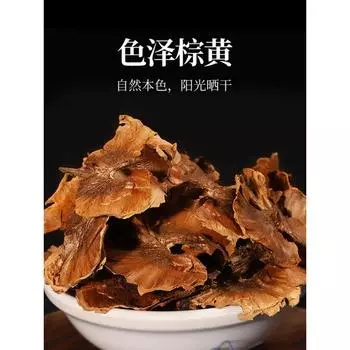 50 г TongRenTang Walnuss-Cogonium50 г/доза