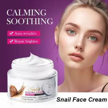 50 г Улиточный увлажняющий отбеливающий крем для лица против высыхания, питательный увлажняющий крем для лица с защитой кожи