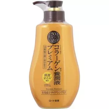 50 Keiyo Увлажняющий крем премиум-класса 230 мл