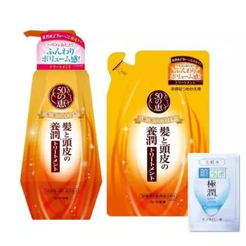 50 Megumi Hair and Scalp Nourishing Treatment Body + Refill поставляется с Gokujun Hyaluronic Acid Sache (Успокаивающий мягкий травяной аромат, содержит 5 видов