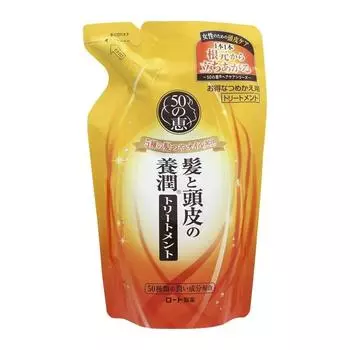 50 Megumi Yangyun treatment refill for hair and scalp, 1 piece