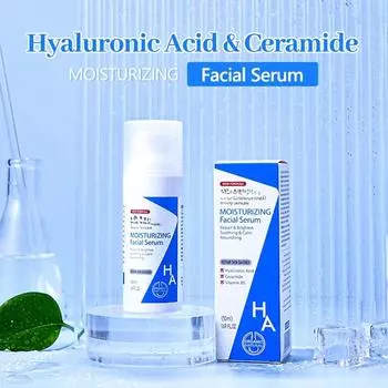 50 мл эссенция для лица с гиалуроновой кислотой, антивозрастная, сужающая поры, отбеливающая увлажняющая эссенция, крем для ухода за сухой кожей Clear чистый