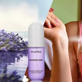 50 мл Фиолетовый парфюм-спрей, стойкий аромат, свежий аромат, подходит для повседневной жизни, идеальный рождественский подарок 50ml