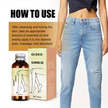 50 мл Массажное масло для тела, предназначенное для коррекции формы тела и укрепления кожи, обогащенное растительными экстрактами, способствующими сжиганию жира. 50ML