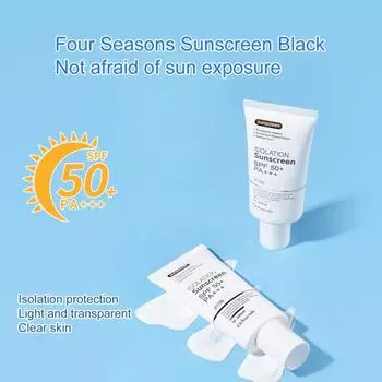 50 мл Полезный Увлажняющий Надежный Солнцезащитный Крем Для Лица Женщин Нежирный SPF50+ Солнцезащитный Крем для