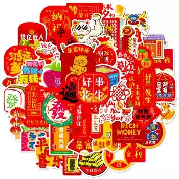 50 наклеек Элементы китайского Нового года Наклейки Двери и окна Чехол для мобильного телефона Украшение для блокнота Водонепроницаемая наклейка
