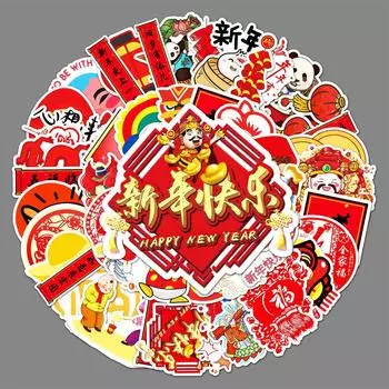 50 новогодних граффити персонализированные мультяшные фестивали С Новым годом справочники DIY скейтборд наклейки на багаж водонепроницаемые