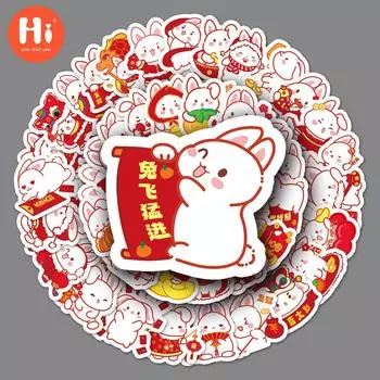 50 Новый год MengMeng кролик граффити мультфильм милый оригинальный Goo карты рука DIY мобильный телефон чемодан наклейка водонепроницаемый.