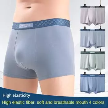 50 очков мягкие мужские боксеры шорты 3D бесшовные мужские трусы 7A антибактериальные промежность мужские боксеры трусы