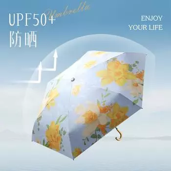 50% off 6-bone small gold hook sunscreen mini sunshade umbrella, small and lightweight sunshade umbrella, folding sun umbrella. 19-inch